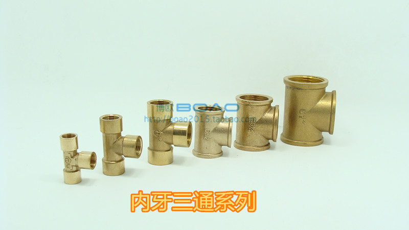 内牙三通1分2分3分4分6分1寸 水管接头 正三通水管接头铜内牙dn15