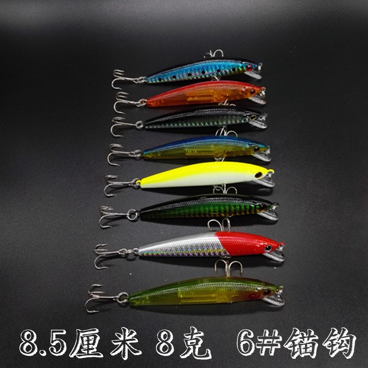 直销夜光镭射米诺85mm8克潜深6