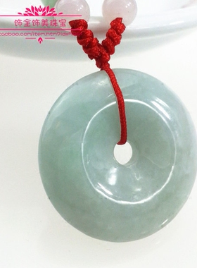 玉石翡翠平安扣冰糯种吊坠项链