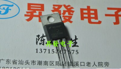 〖昇發电子〗逆变器场效应管FDP047AN 08A0 FDP047AN-08AO