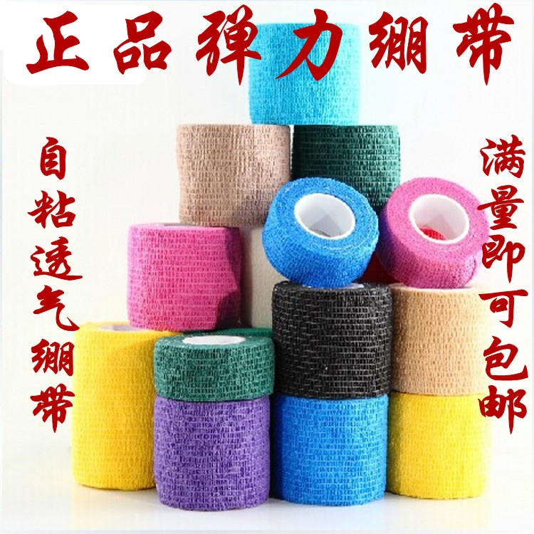 Protection sport - Ref 585573 Image 1