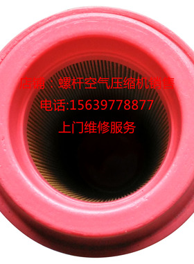 聚才螺杆空压机配件JC-15 20 30 40 50 60 75 100空滤 空气滤芯