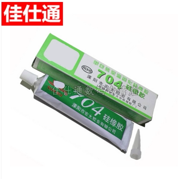 704 硅橡胶 高品质硅橡胶 乳白色 净含量45g 散热配套