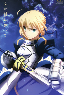 日本动漫海报 圣杯之战命运之夜Fate/stay night动漫装饰画D7531C