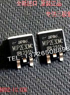 进口新货 MIP2E3DMC TO-263贴片场效应管  MOS管
