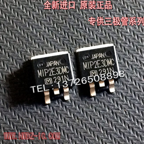 场效应管MIP2E3DMC贴片MOS管
