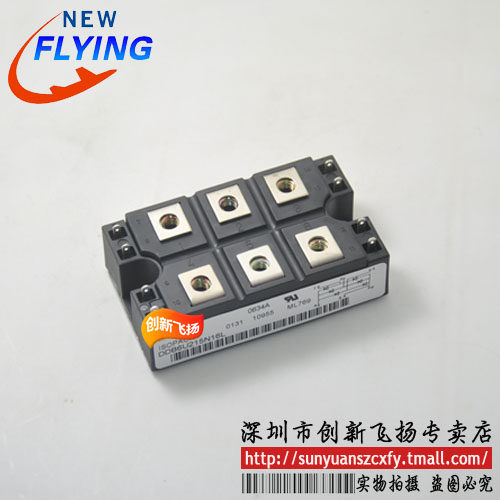 DDB6U215N16L功率模块DDB6U215N12L全新BOM表报价配单可直拍
