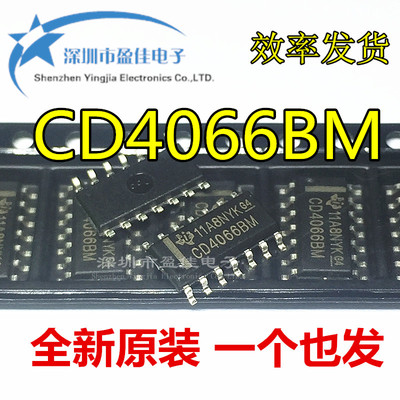 CD4066全新 4066 CD4066BE SOP14逻辑电路IC 贴片SOP-14