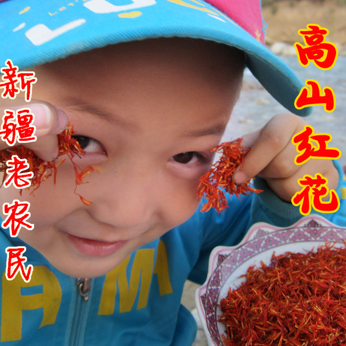 伊犁正品新疆泡水产地红花