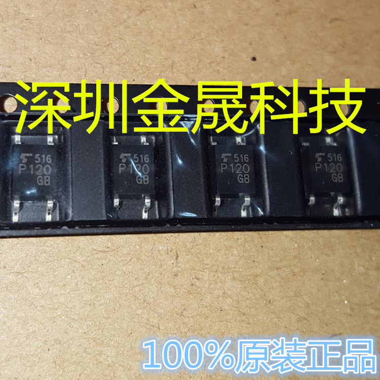TLP120  SOP4 人气光电子 LED 集成电路 模拟混合IC 驱动程序接口
