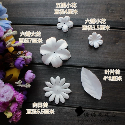 Свадебные платья вспомогательные материалы Sanhua Diy Швейные вспомогательные материалы рис белый стерео морщина мебель домашних раскол