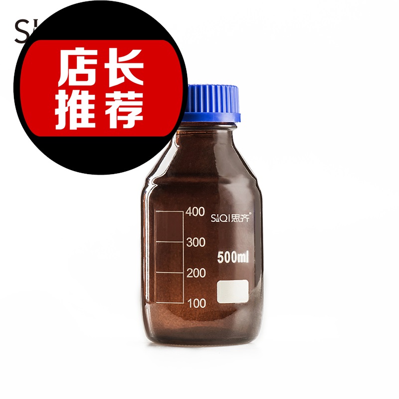 ¡¾¡¿×ØÉ«Ë¿¿ÚÆ¿ÃÜ·âÆ¿²èÉ«²£Á§Æ¿ 500ml ˼Æë À¶¸ÇÊÔ¼ÁÆ¿ ÂÝÎÆ¿Ú