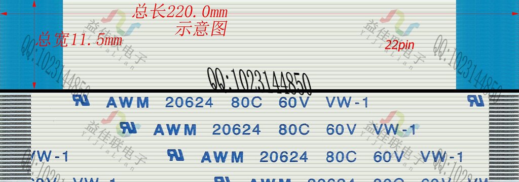 FFC扁平软排线 FPC液晶屏线0.5mm-22p-200mm-同向 10条起拍
