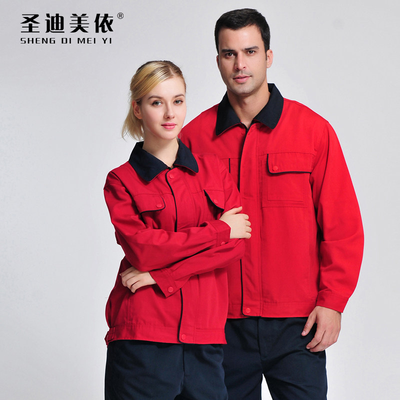 Tenue de travail en coton - Ref 1912910 Image 1