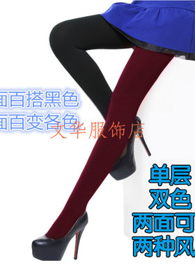 秋冬天鹅绒不起球连裤袜