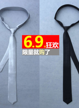 5CM窄领带结婚伴郎团体酒红色