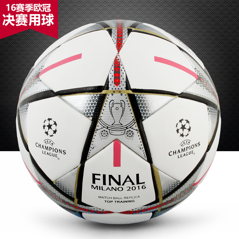 Ballon de football - Ref 5012 Image 2