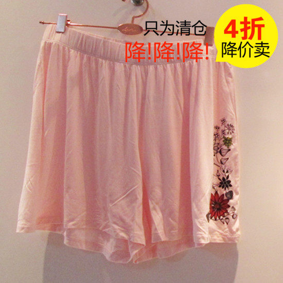 Pantalon pyjama jeunesse - Ref 714069 Image 1