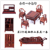 红木工艺品仿古微型小家具模型酸枝实木屏风椅子客厅玄关装 饰摆件