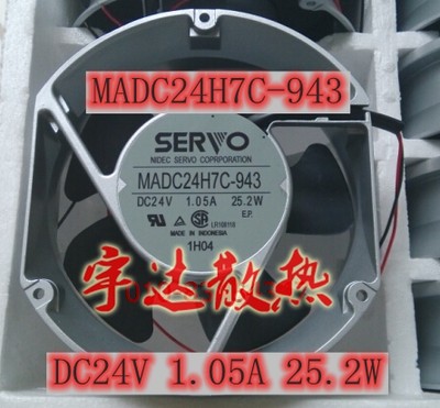 全新SERVO MADC24H7C-943变频器风扇24V 1.05A 25.2W 17cm17251