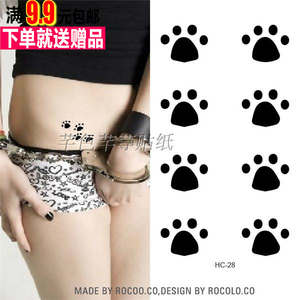 成长的足迹 萌物狗脚印 个性创意 男女防水贴纸纹身贴纸18个图案