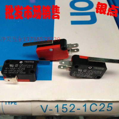 全新高品质 V-152-1C25 小微动开关 行程开关 限位开关 芯子 银点