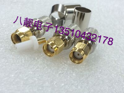 射频连接器RP-SMA-J-7D SMA公反接压接型适用7DFB,LMR400 50-7线