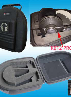 威摩达TDC耳机盒K545 K580 K812pro K612pro MDR-Z7精品耳机包
