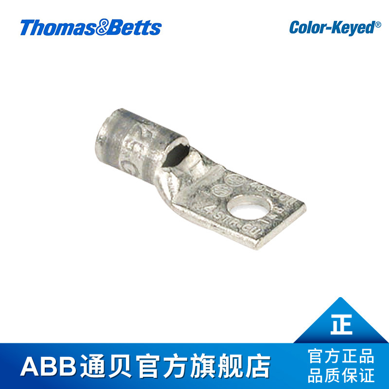 ABB通贝Color-Keyed铜鼻子 300M10-A单孔直型冷压连接器 线缆端子
