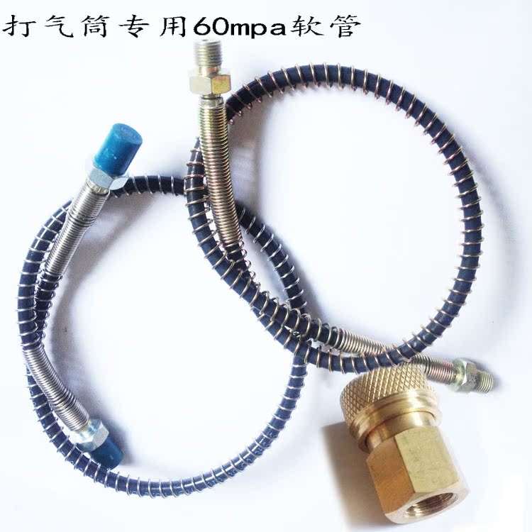 Pompe à vélo - Ref 2393286 Image 1