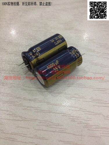 1000uF 35V FC 松下Panasoni金字音频电解电容 高频低阻35V1000uF