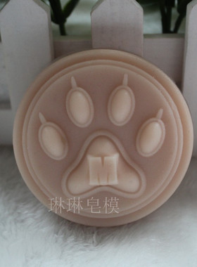 猫爪造型手工皂模具 食品级硅胶模具 石膏DIY配件模具