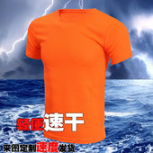 男女夏季 T恤班服厂服工作服diy定制印字logo 跑步圆领速干透气短袖