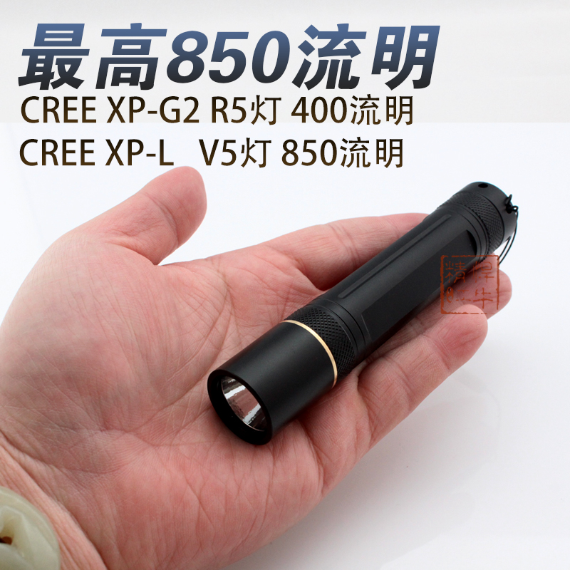 »§ÍâÕýÆ·S10ÂÁºÏ½ðÃÔÄãLEDÇ¿¹âÊÖµçͲÃÀ¹úCREE R5 / V5 18650³äµç