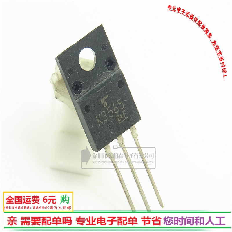 专营电子零件 电子产品配单 批量更优惠!