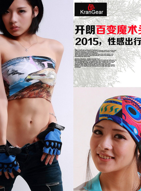新款开朗春夏户外无缝头巾骑行百变魔术男女街舞面巾围脖套