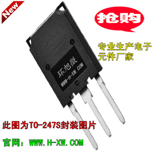 本厂主要生产插件和贴片可控硅，可控硅参数范围：电流（0.4A-100A）；电压（400V-1600V），好品质环旭微制造，您值得拥有，官网：http://www.huanxuwei.com，卓越的品质，是大家共同的目标。品质是企业信誉与发展的基础，我们将根据用户的需求提供高质量产品和高效率服务!