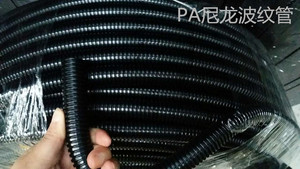 尼龙波纹软管、加厚波纹穿线管、电缆电线防护管PA阻燃尼龙管
