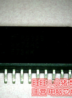 MM74HC573MM  MM74HC573WM  SOP7.2尺寸 全新现货 一个起售