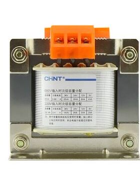 正泰原装控制变压器 NDK(BK)-50VA  50W 各种规格 电压都有现货