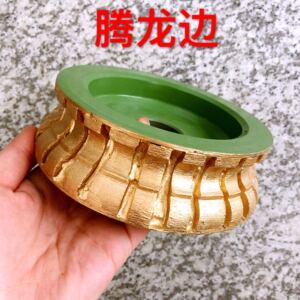 金刚轮花线边烧结磨轮磨头石材磨边轮楼梯磨边大理石线条轮腾龙边