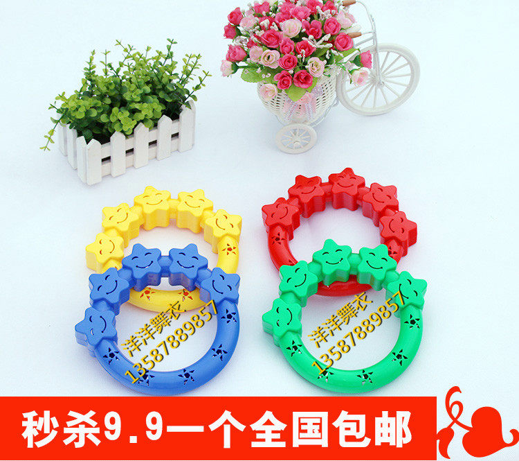 全国包邮幼儿园器械儿童健身有声笑脸星星手环体操 塑料舞蹈早操