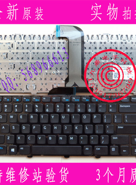 戴尔Dell V3421 3421 2421 5421 5437 5435 M431R US 笔记本键盘