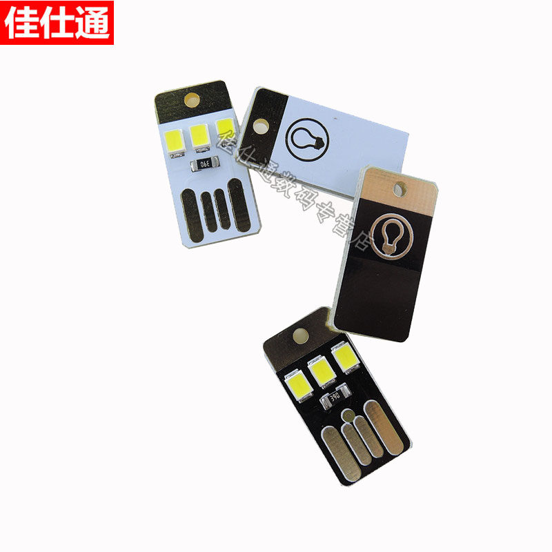 Lampe USB - Ref 376464 Image 1