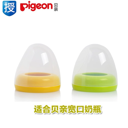 Pigeon, бутылочка для кормления, аксессуары, крышка от бутылочки, трубочка, завинчивающаяся крышка, широкое горлышко