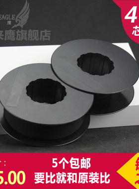 未来鹰适用于p5色带架 P5203H P5003H P5206H P5006 P5008H P300