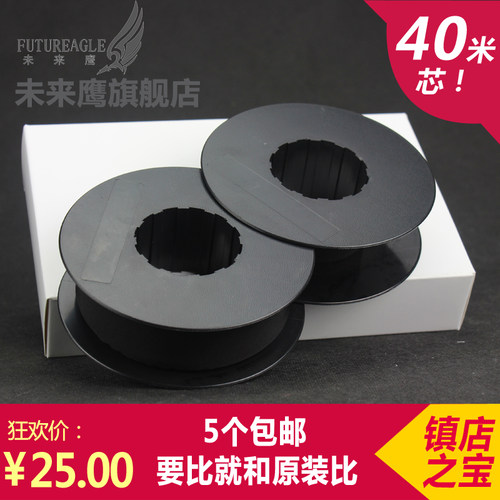 厂家直销 进口油墨 打印清晰 耐打