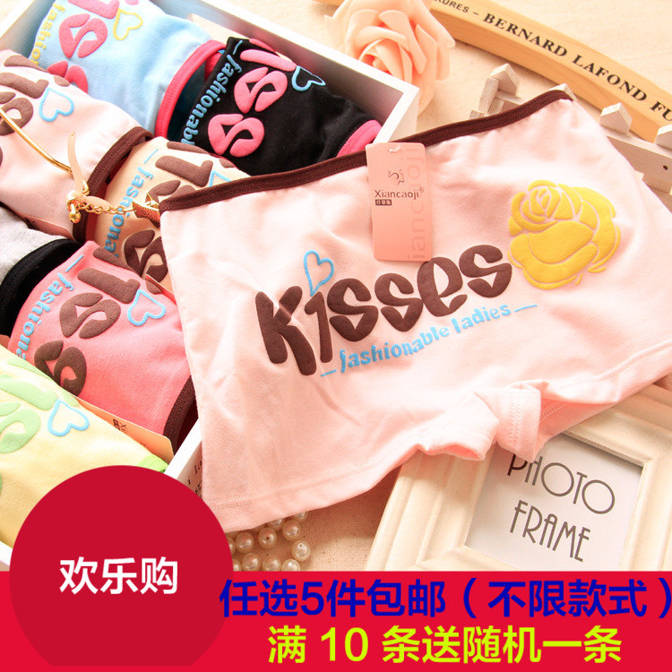 Slip BAISER droite en coton - Ref 651090 Image 1