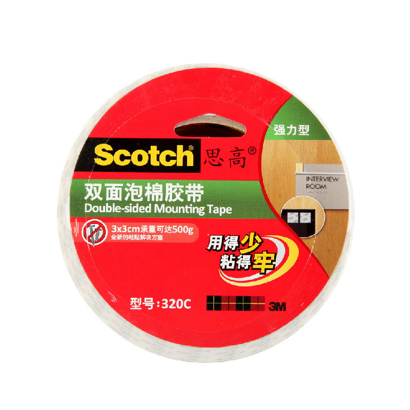 3M Scotch思高320C泡沫双面胶带 强力泡沫海绵胶 海绵双面胶 包邮