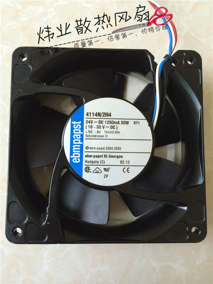 德国EBMPAPST 12038 12CM变频器风扇 24V 30W 4114N/2H4 金属铝壳